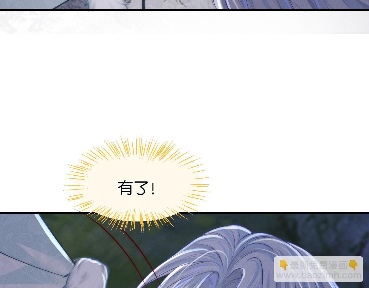 第18话 吻(1/3)-第19话
