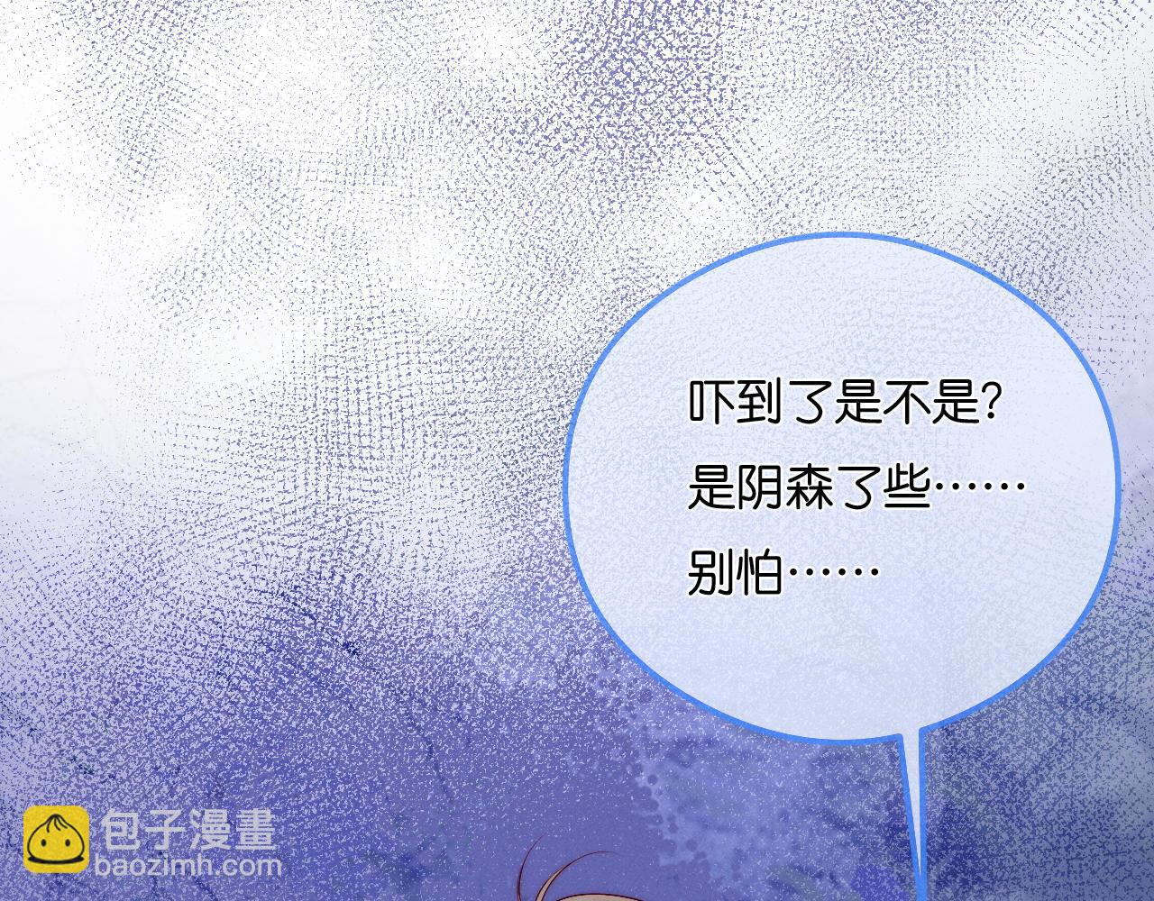 第18话 吻(1/3)-第19话