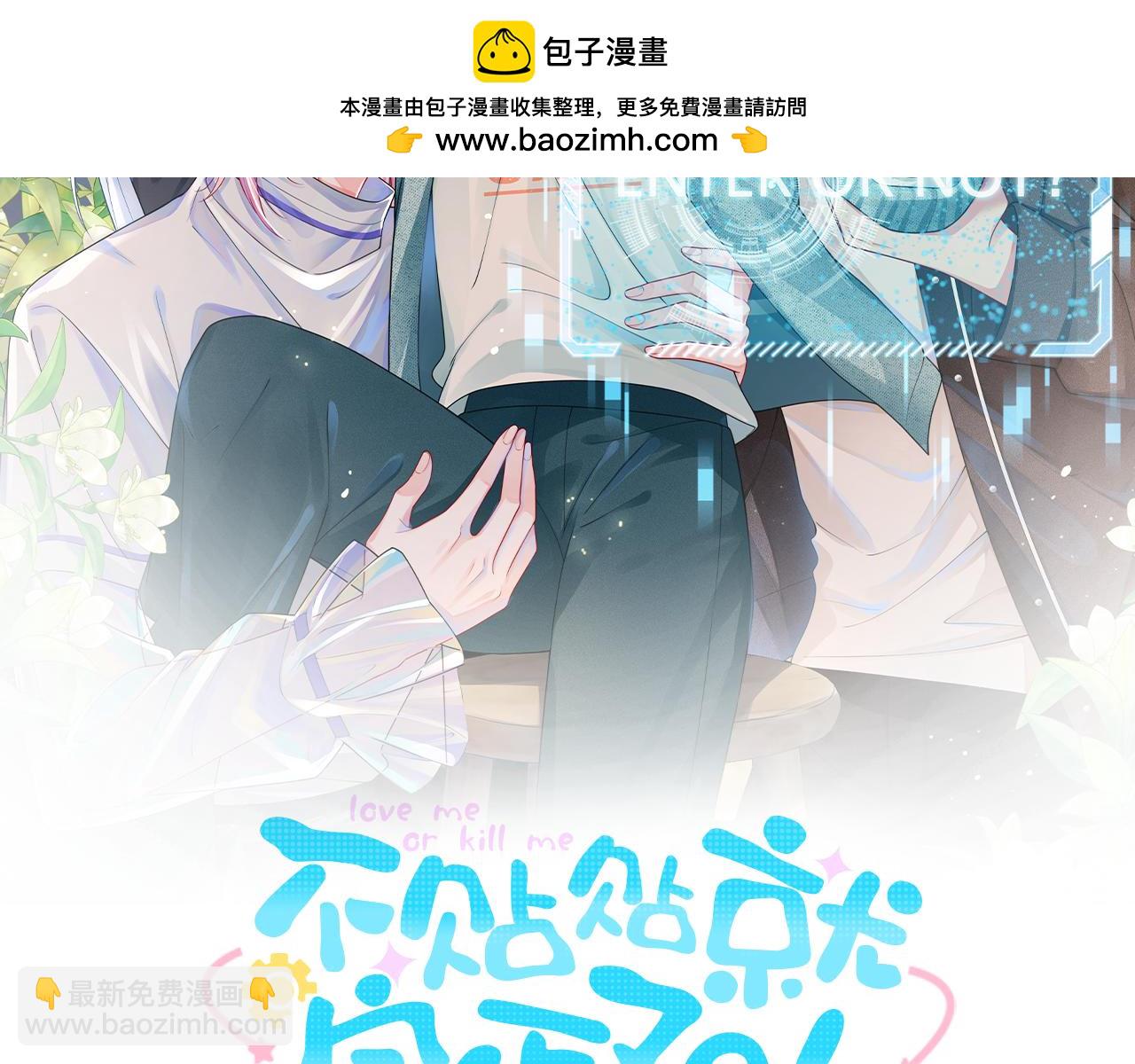 第22话 争抢(1/3)-第23话