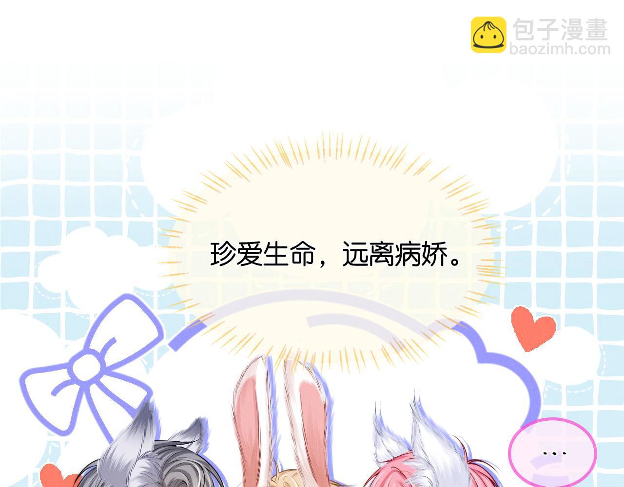 第22话 争抢(1/3)-第23话