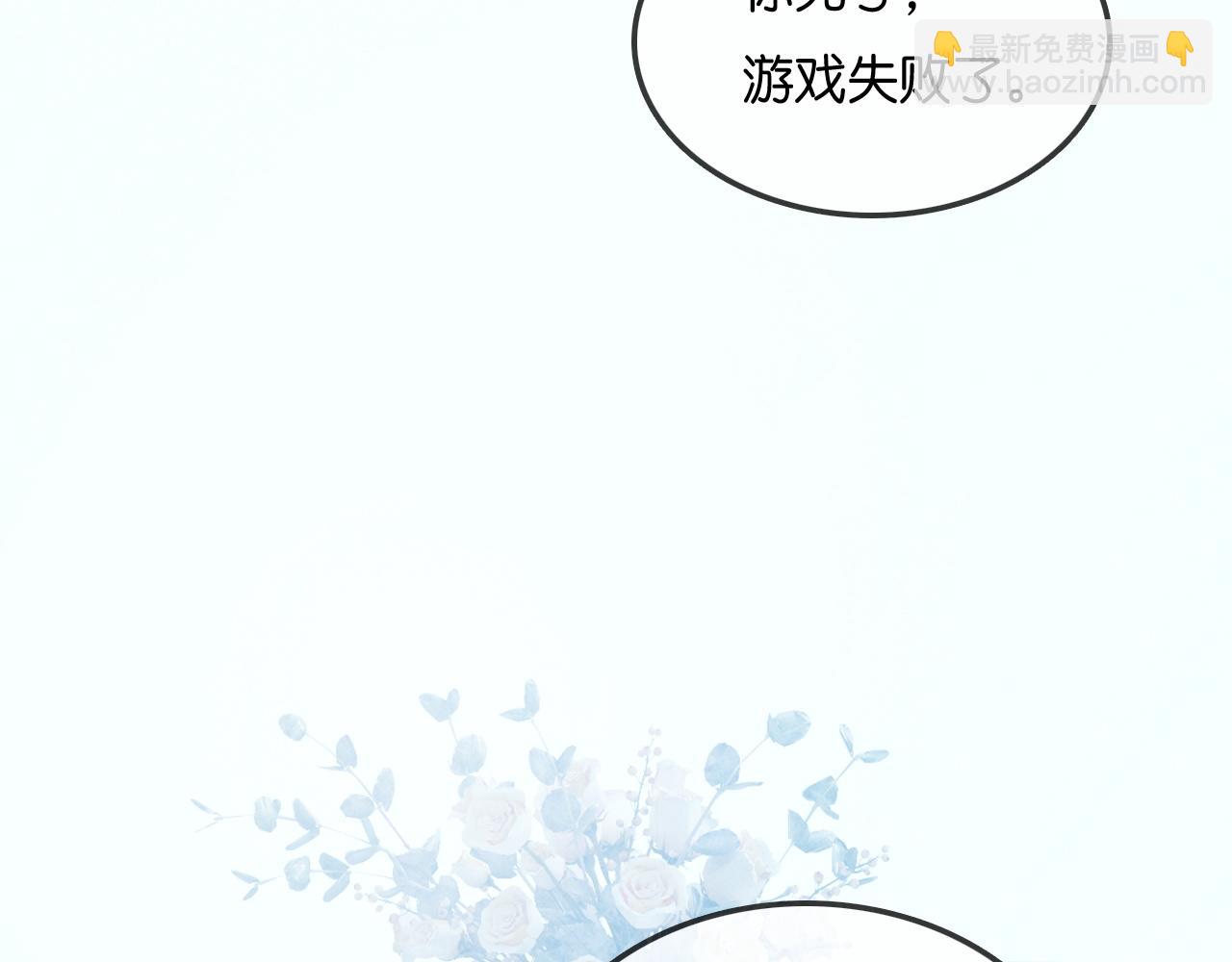 第26话 第二副本(1/3)-第27话