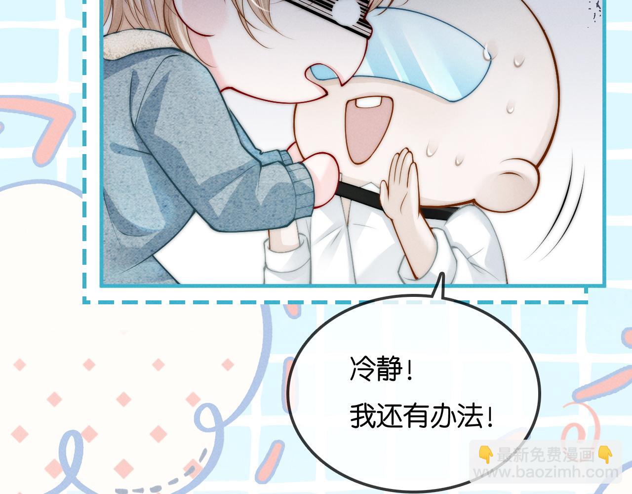 第26话 第二副本(1/3)-第27话