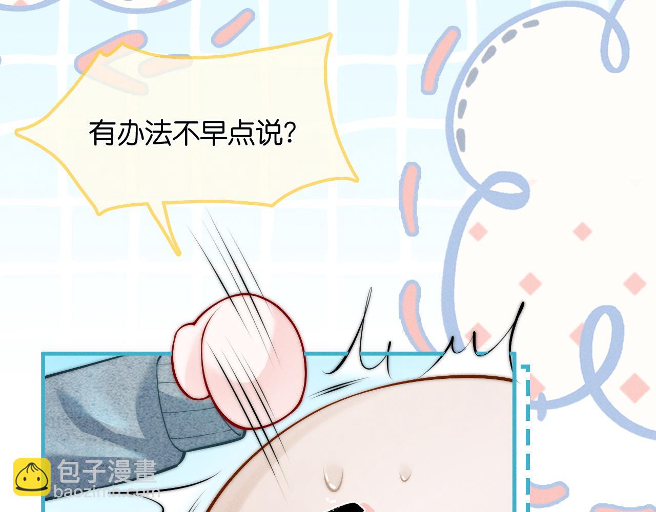第26话 第二副本(1/3)-第27话