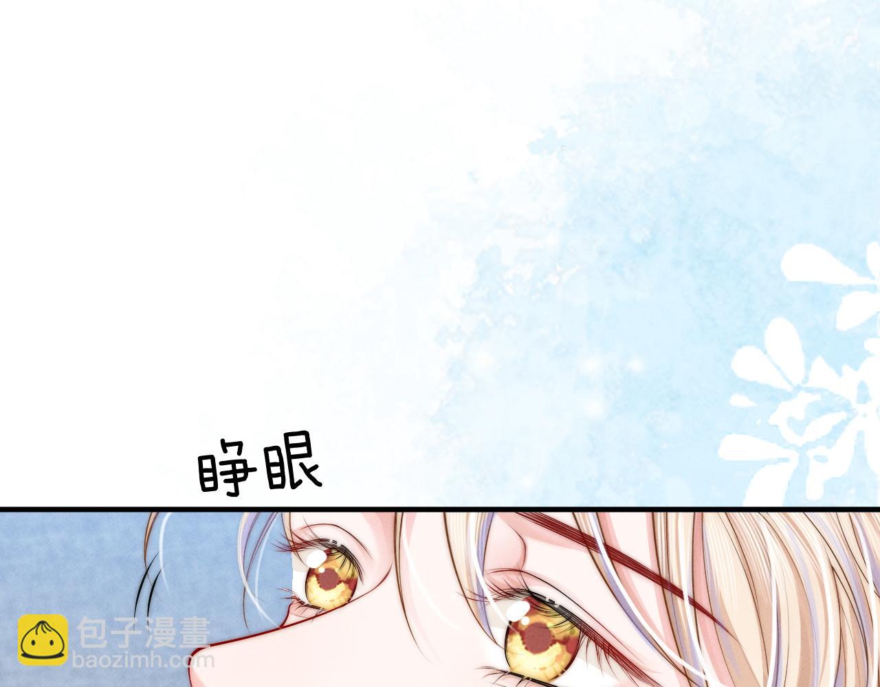 第26话 第二副本(1/3)-第27话