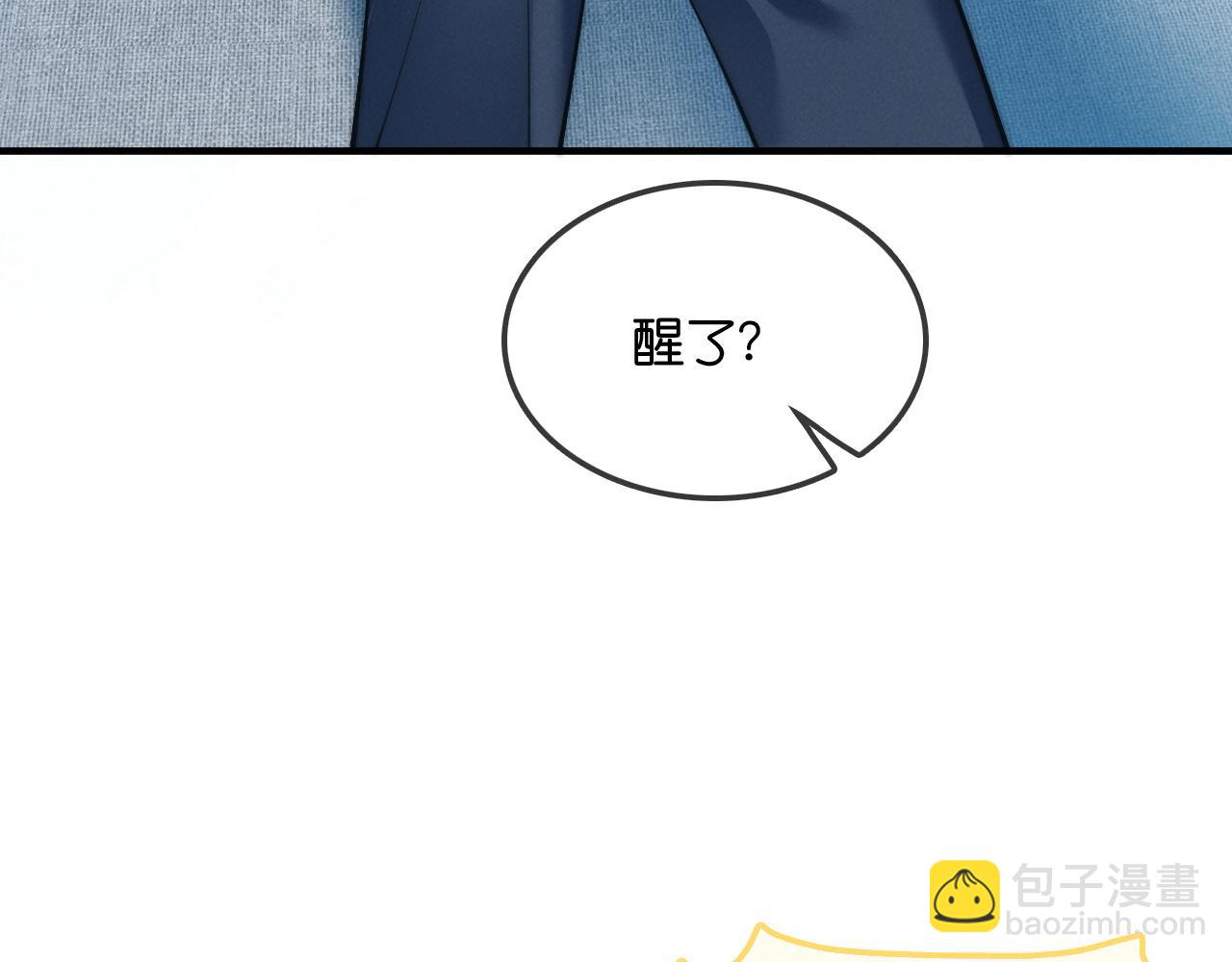 第26话 第二副本(1/3)-第27话