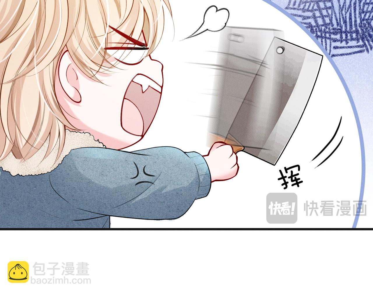 第2话 攻略对象竟是我室友！(1/4)-第3话