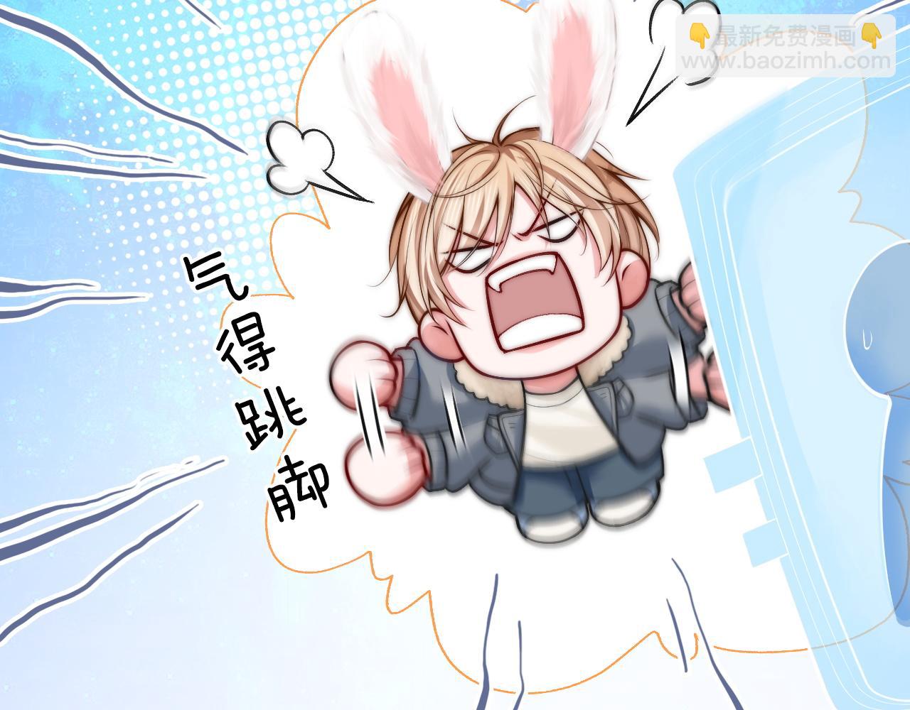 第2话 攻略对象竟是我室友！(1/4)-第3话
