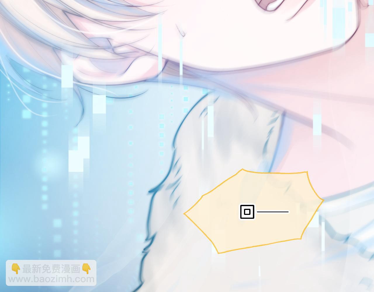 第2话 攻略对象竟是我室友！(1/4)-第3话