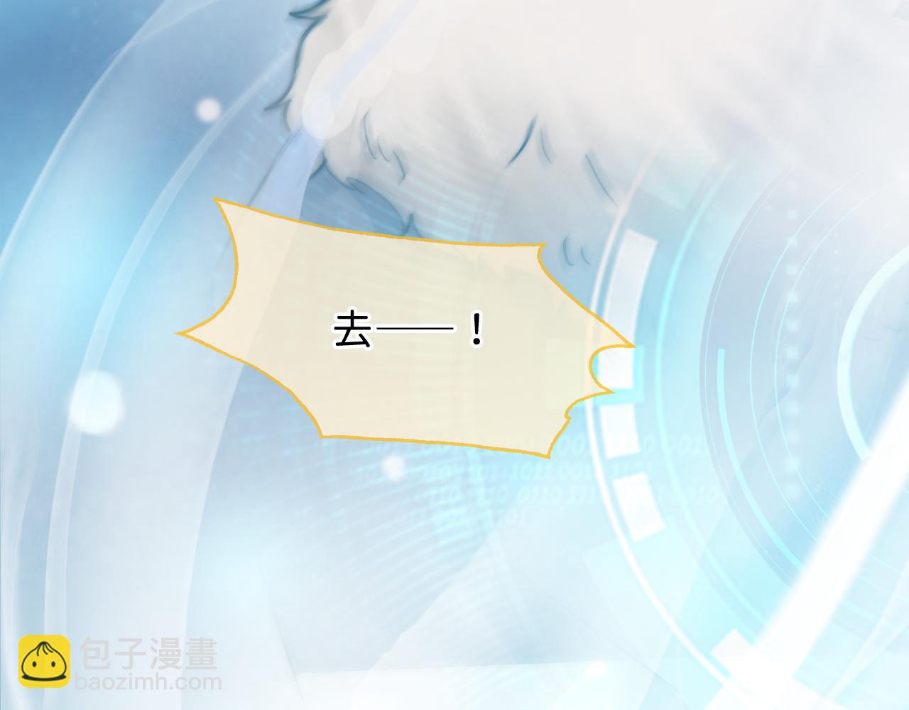 第2话 攻略对象竟是我室友！(1/4)-第3话