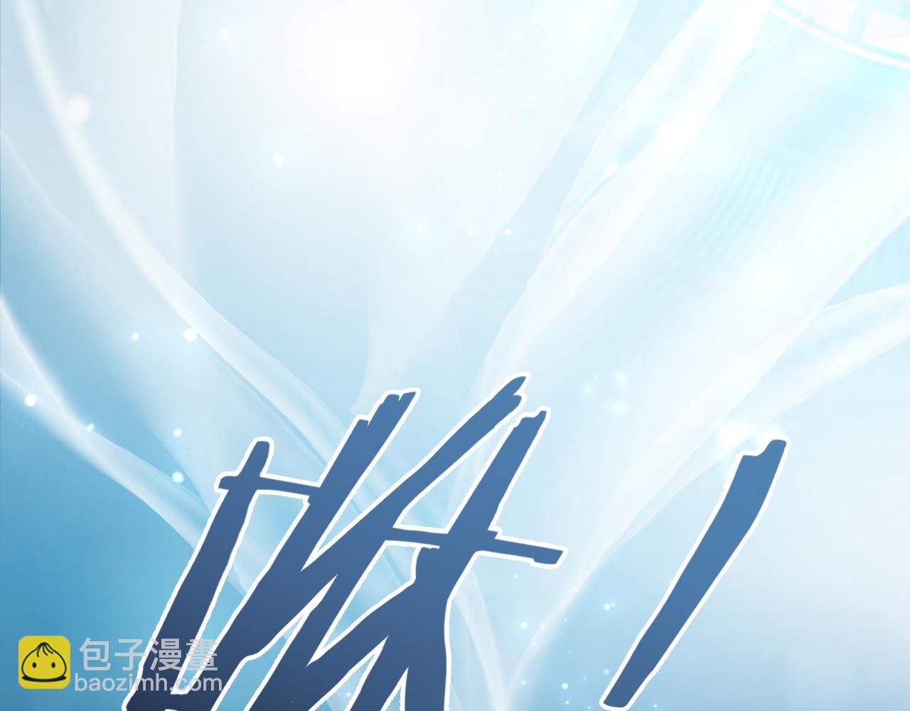 第2话 攻略对象竟是我室友！(1/4)-第3话