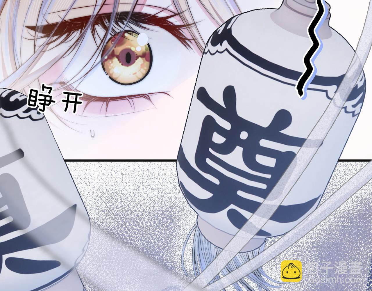 第2话 攻略对象竟是我室友！(1/4)-第3话