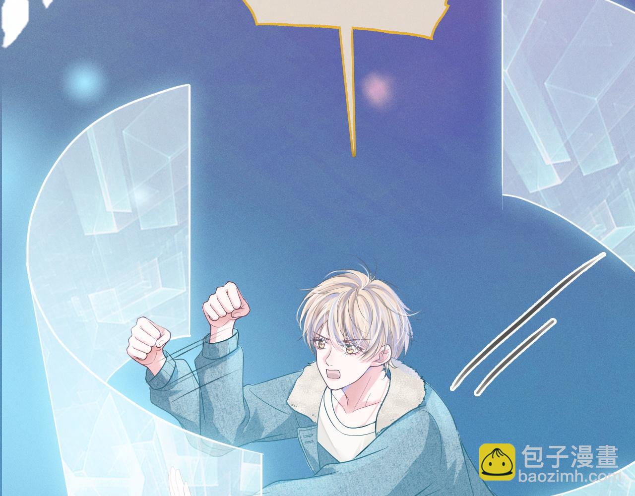 第2话 攻略对象竟是我室友！(1/4)-第3话