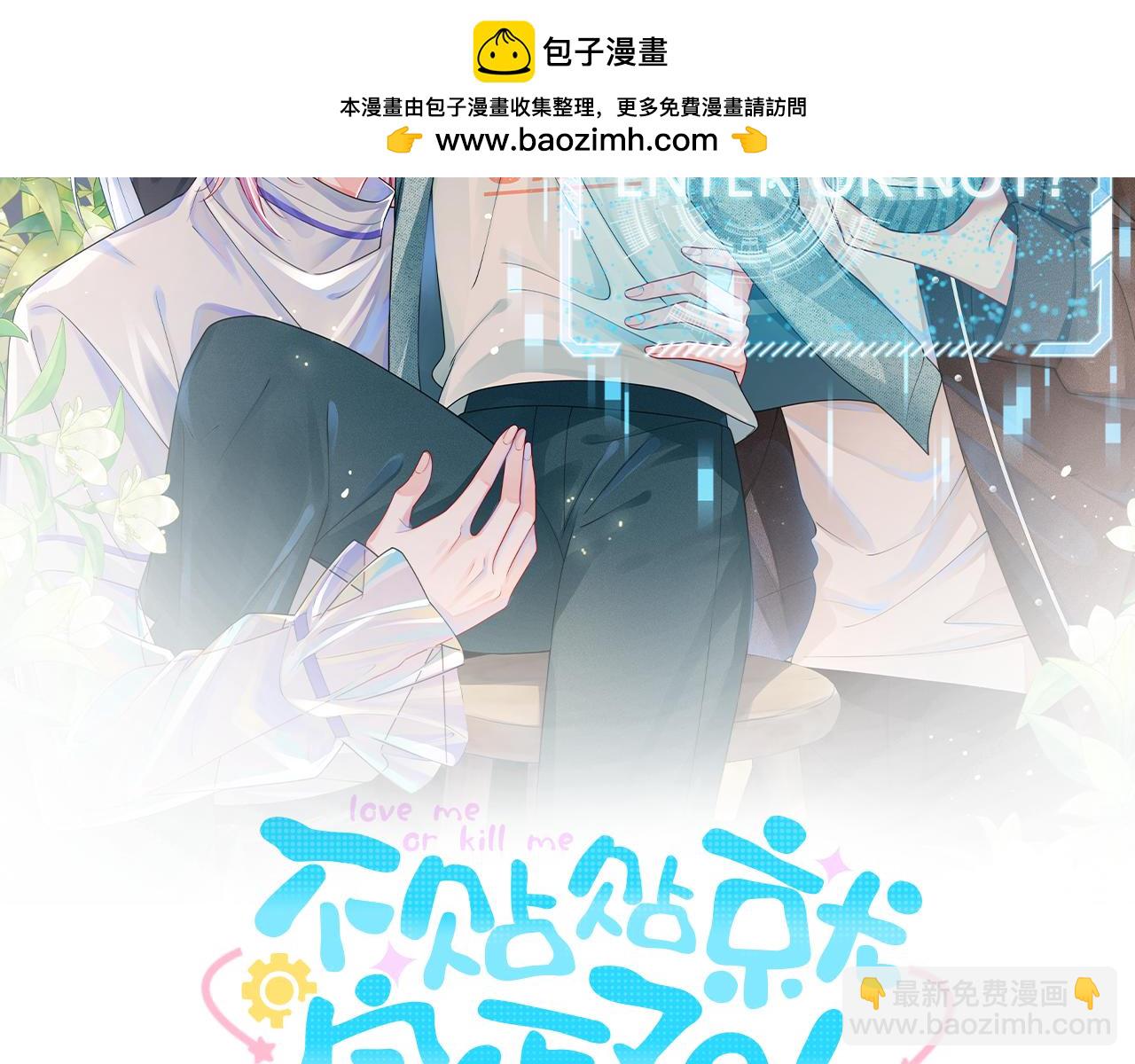 第32话  他是沈玉吗？(1/2)-第33话