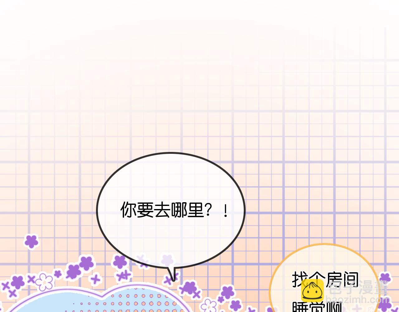 第32话  他是沈玉吗？(1/2)-第33话