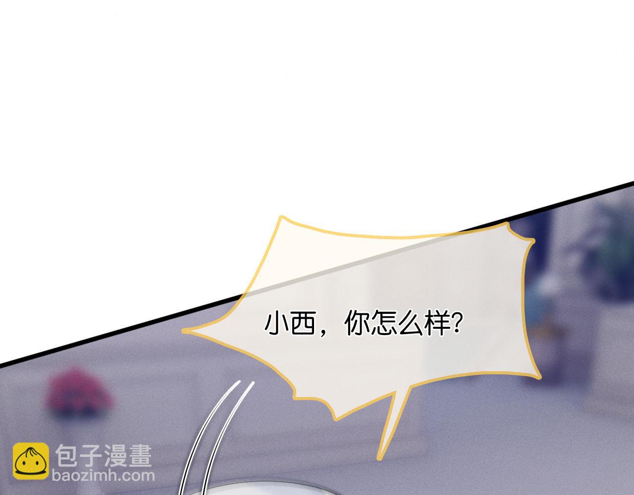 第34话  多摸摸我，哥哥(1/3)-第35话