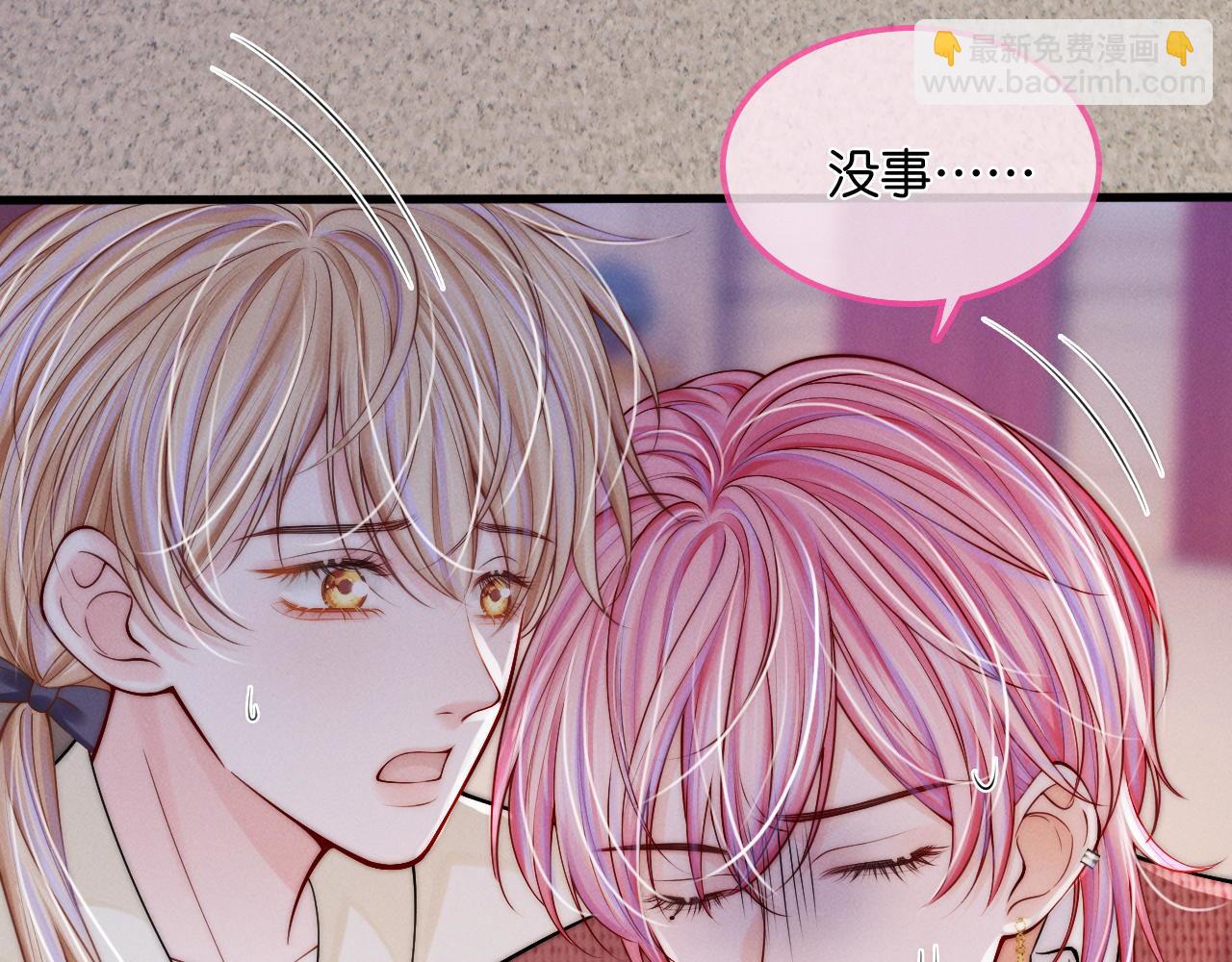第34话  多摸摸我，哥哥(1/3)-第35话