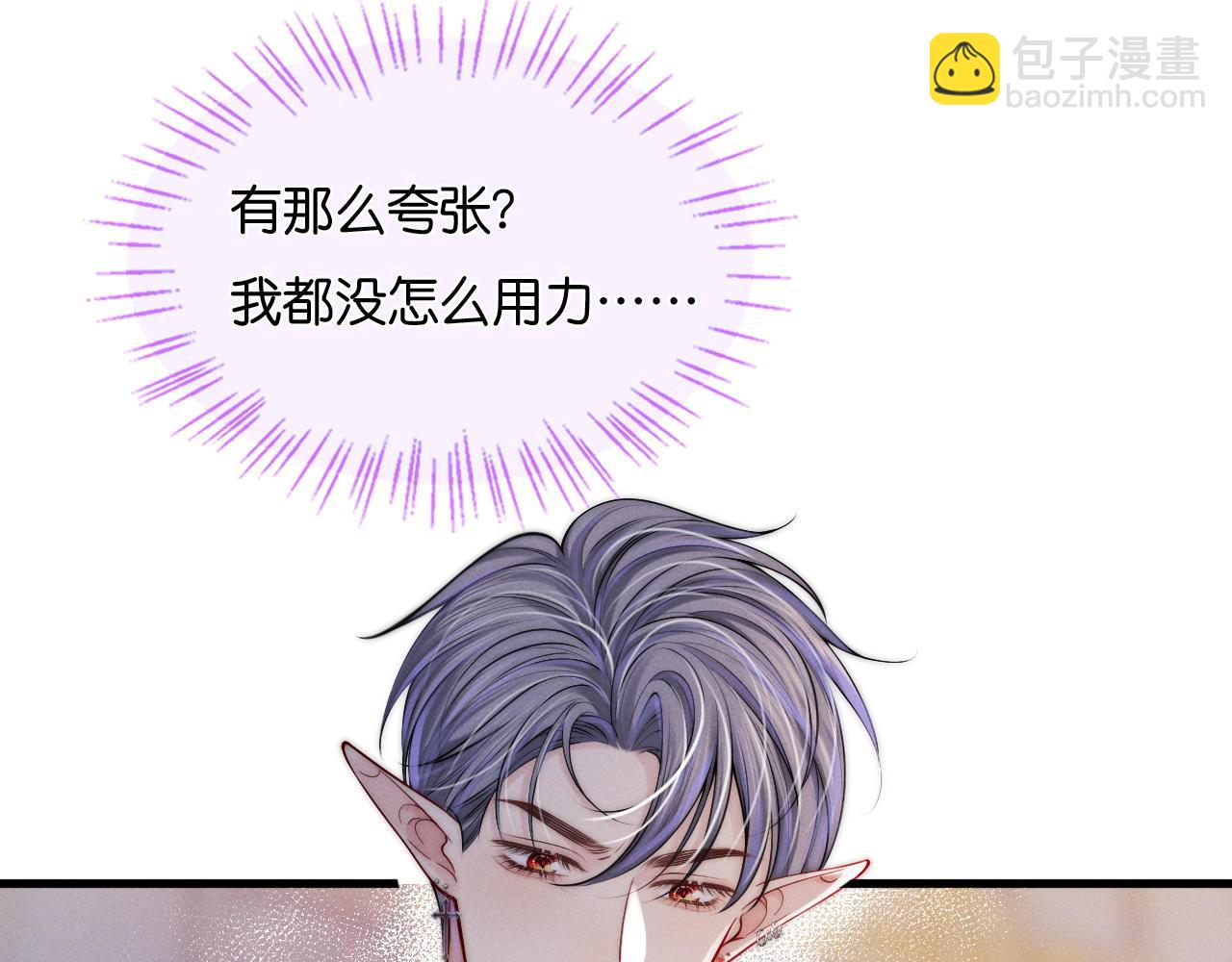 第34话  多摸摸我，哥哥(1/3)-第35话
