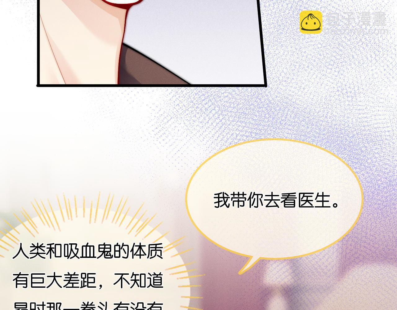第34话  多摸摸我，哥哥(1/3)-第35话