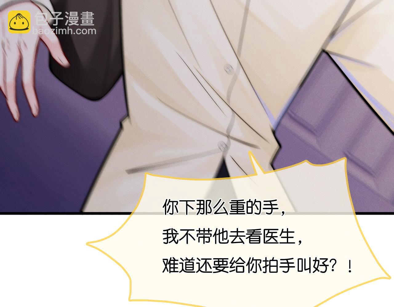 第34话  多摸摸我，哥哥(1/3)-第35话