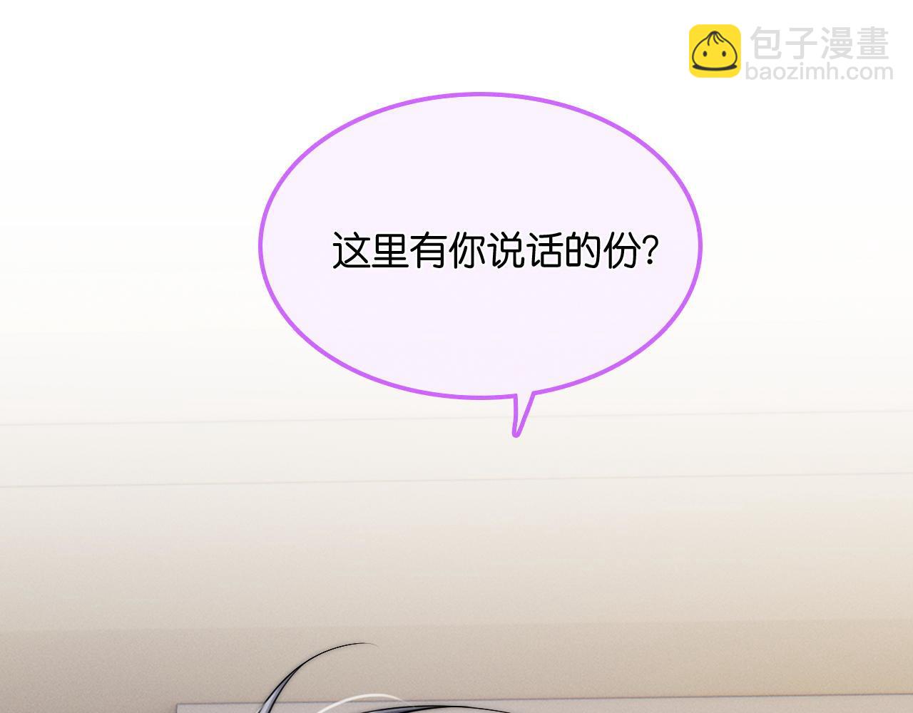 第34话  多摸摸我，哥哥(1/3)-第35话