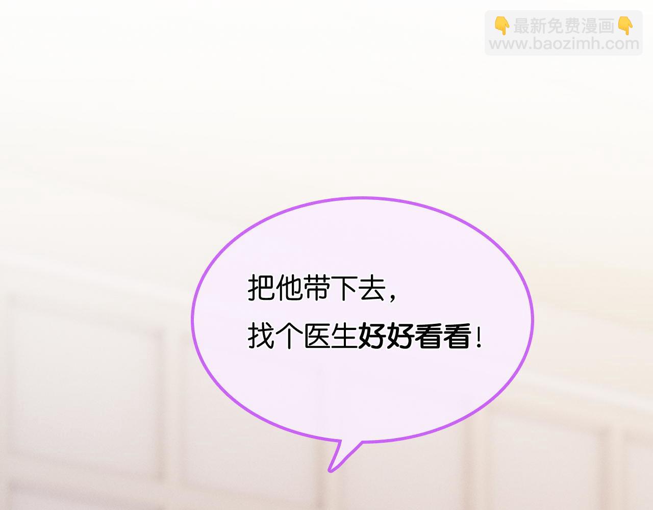 第34话  多摸摸我，哥哥(1/3)-第35话
