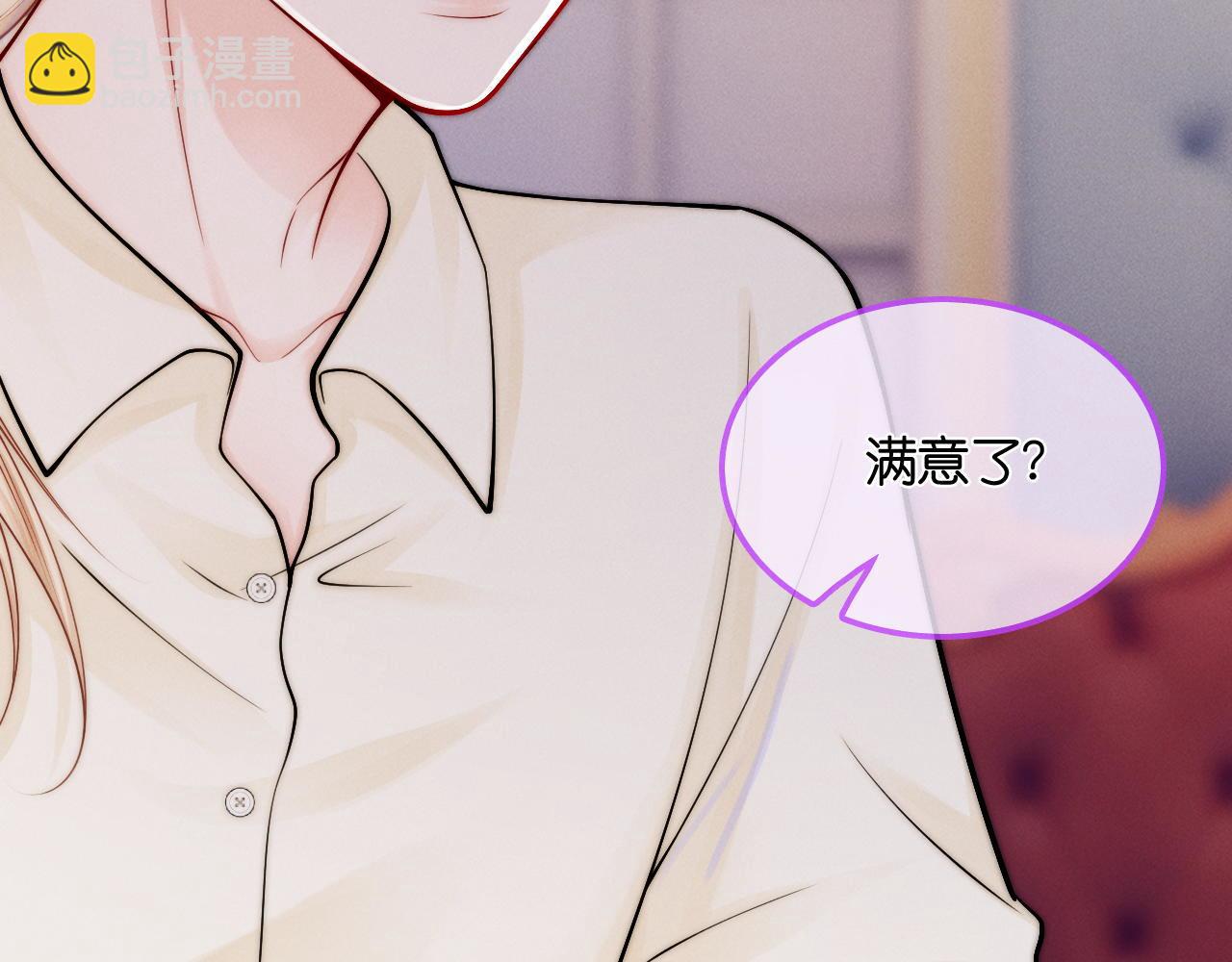 第34话  多摸摸我，哥哥(1/3)-第35话