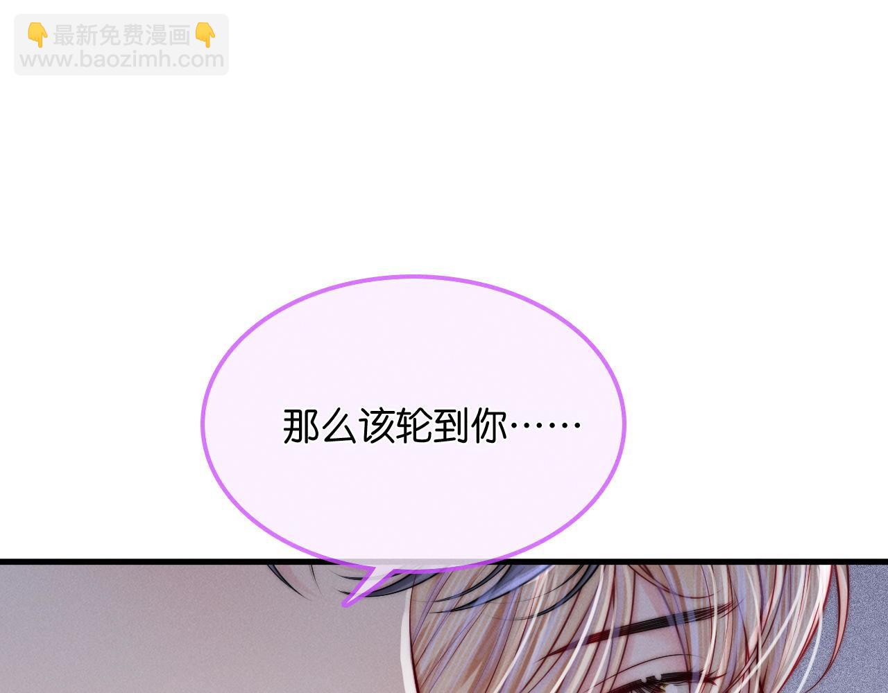 第34话  多摸摸我，哥哥(1/3)-第35话