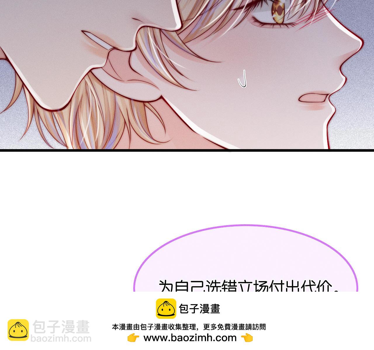 第34话  多摸摸我，哥哥(1/3)-第35话