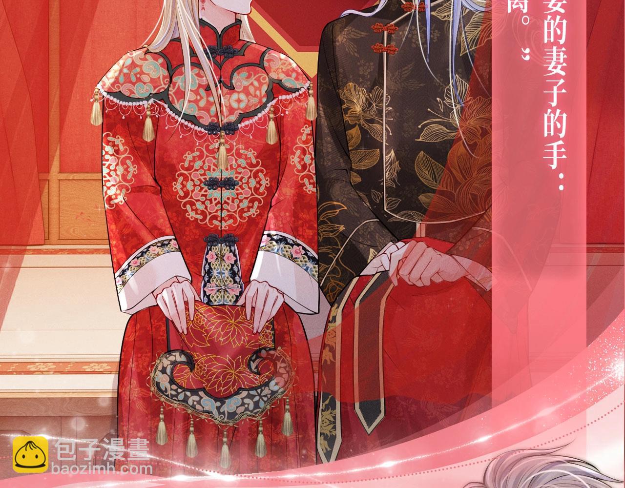 特典公开：无良系统发力，&ldquo;睡服卡&rdquo;一杭三吃！-第37话