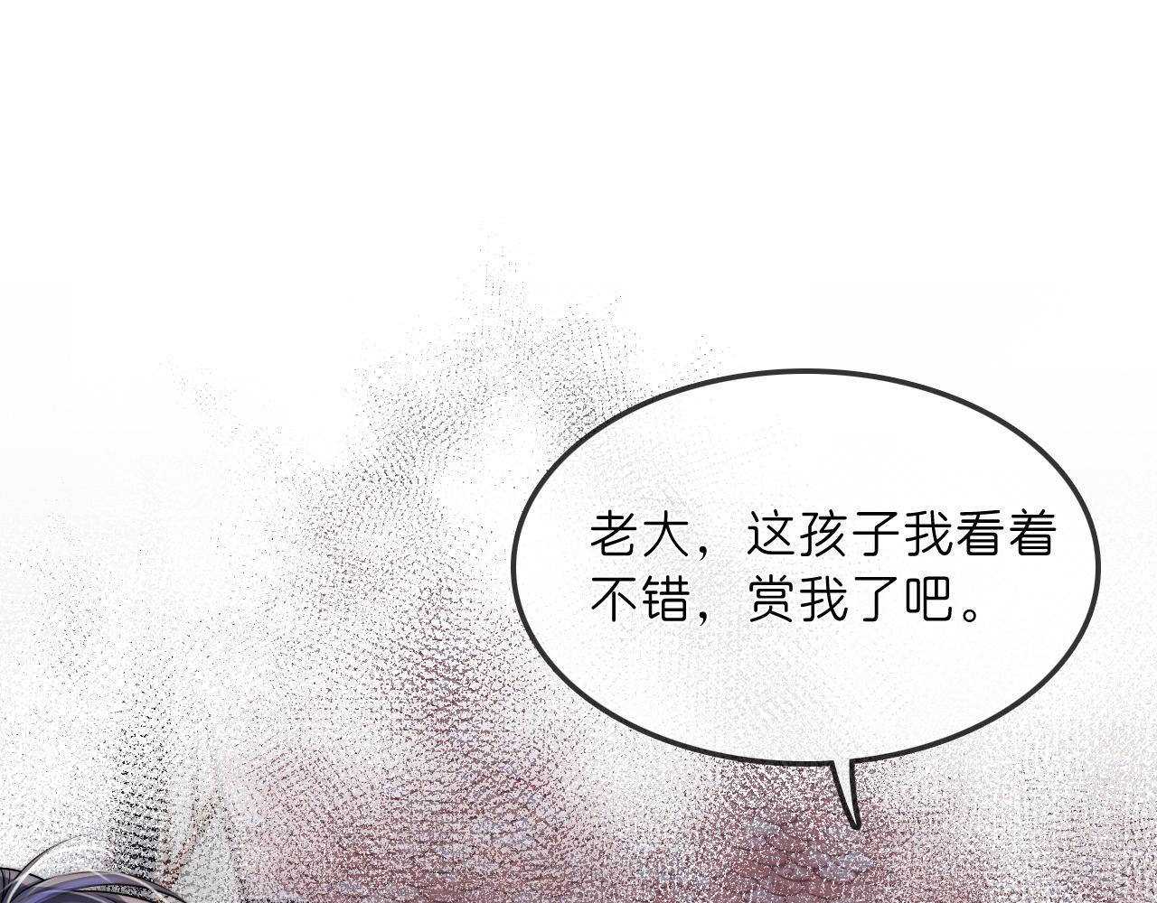 第36话  跟好我(1/3)-第39话