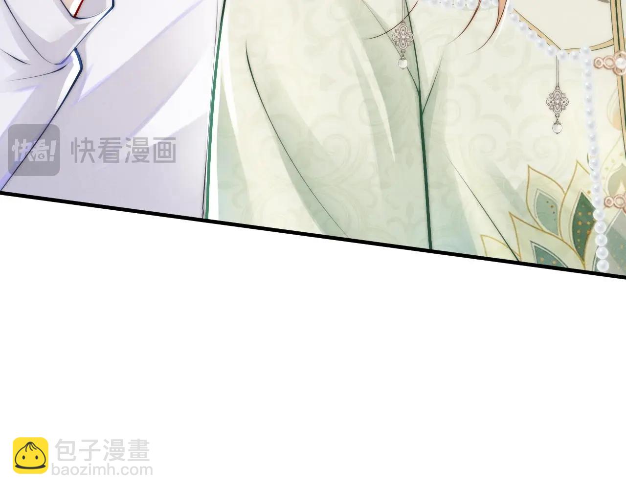 特典沈鸣 霸王上弓(1/2)-第41话