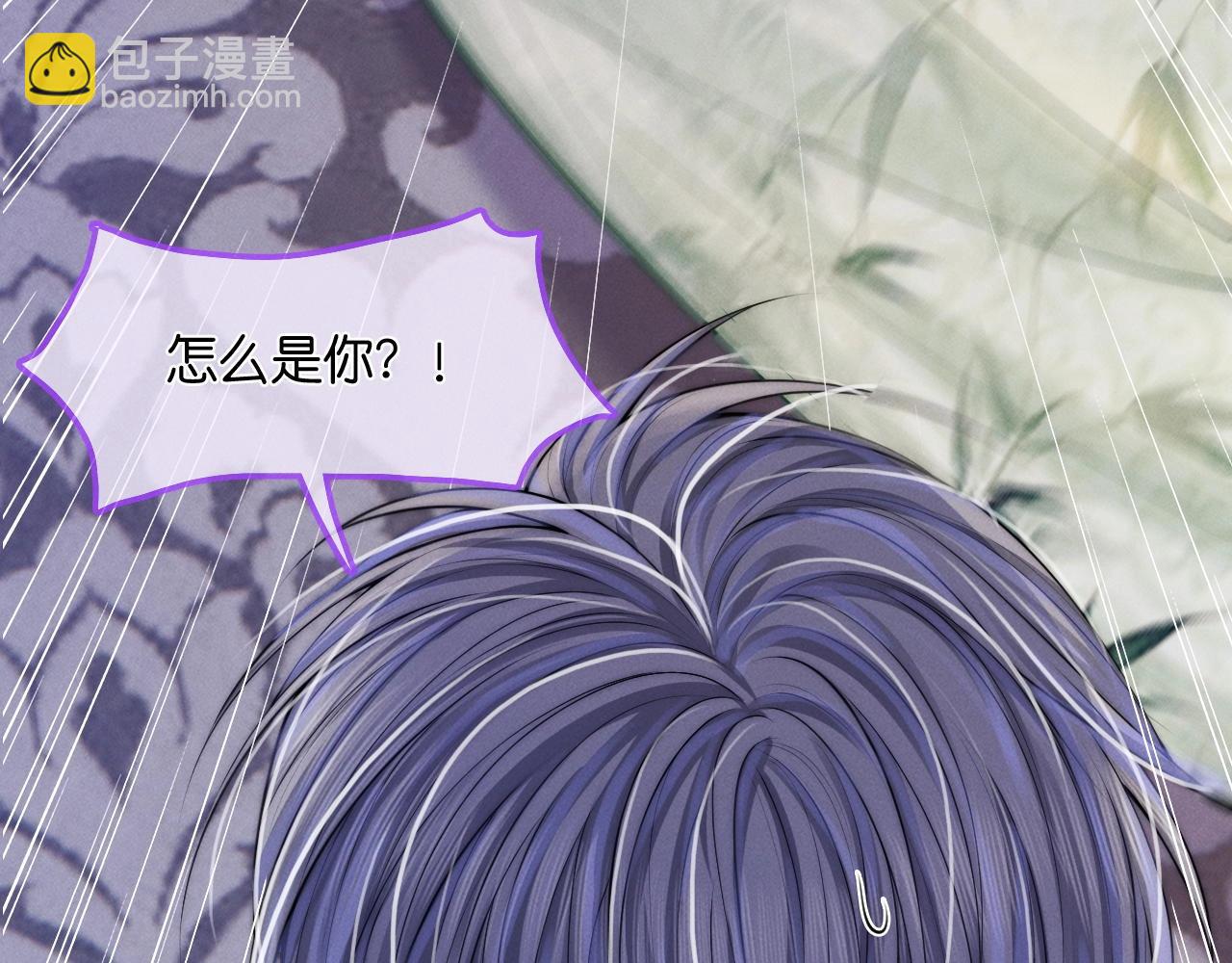 特典沈鸣 霸王上弓(1/2)-第41话