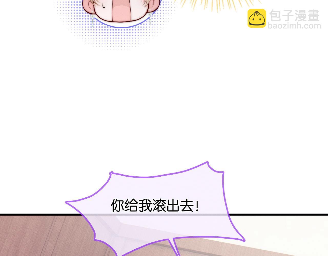 特典沈鸣 霸王上弓(1/2)-第41话