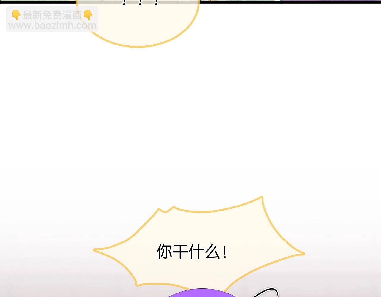 特典沈鸣 霸王上弓(1/2)-第41话