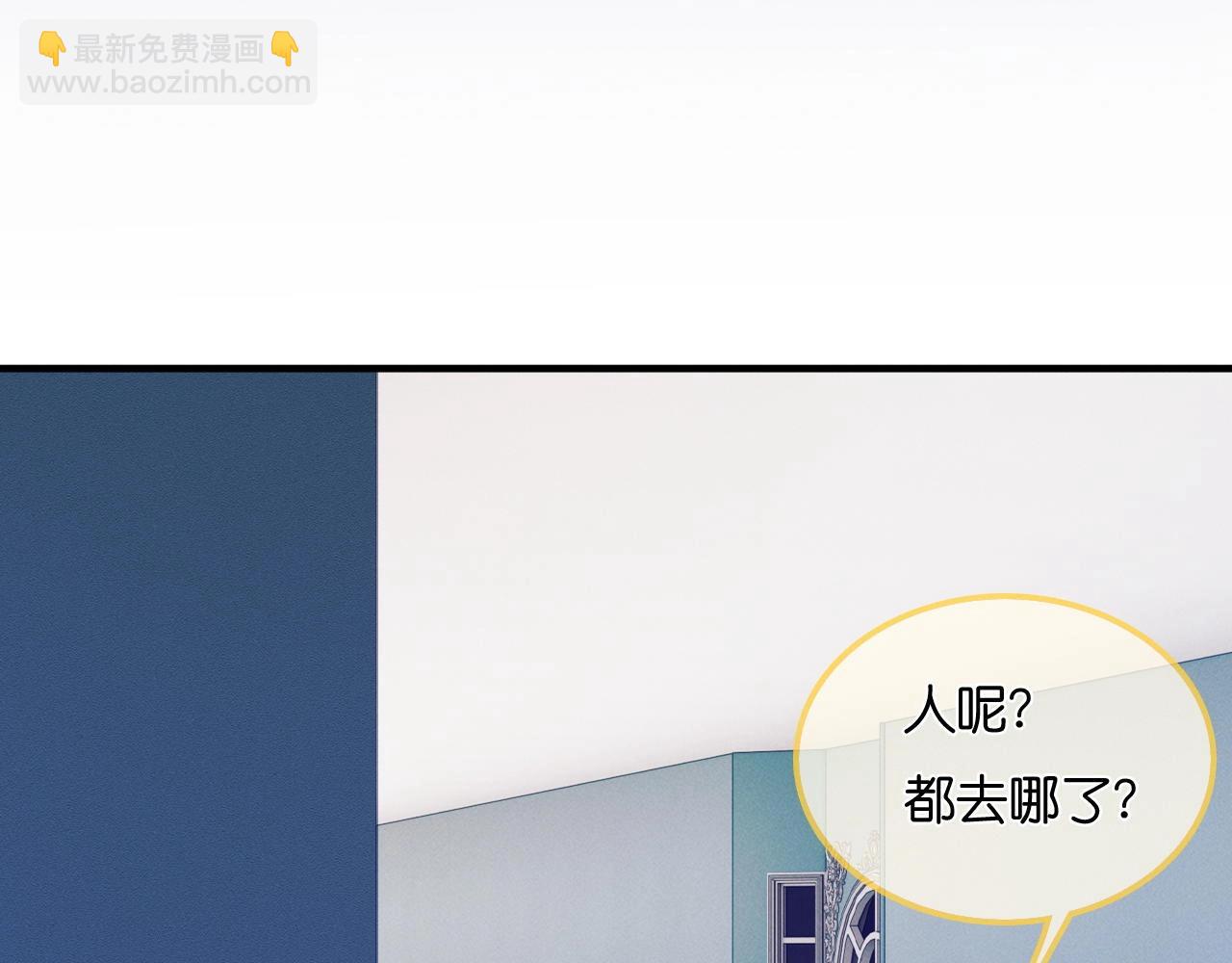 特典沈鸣 霸王上弓(1/2)-第41话