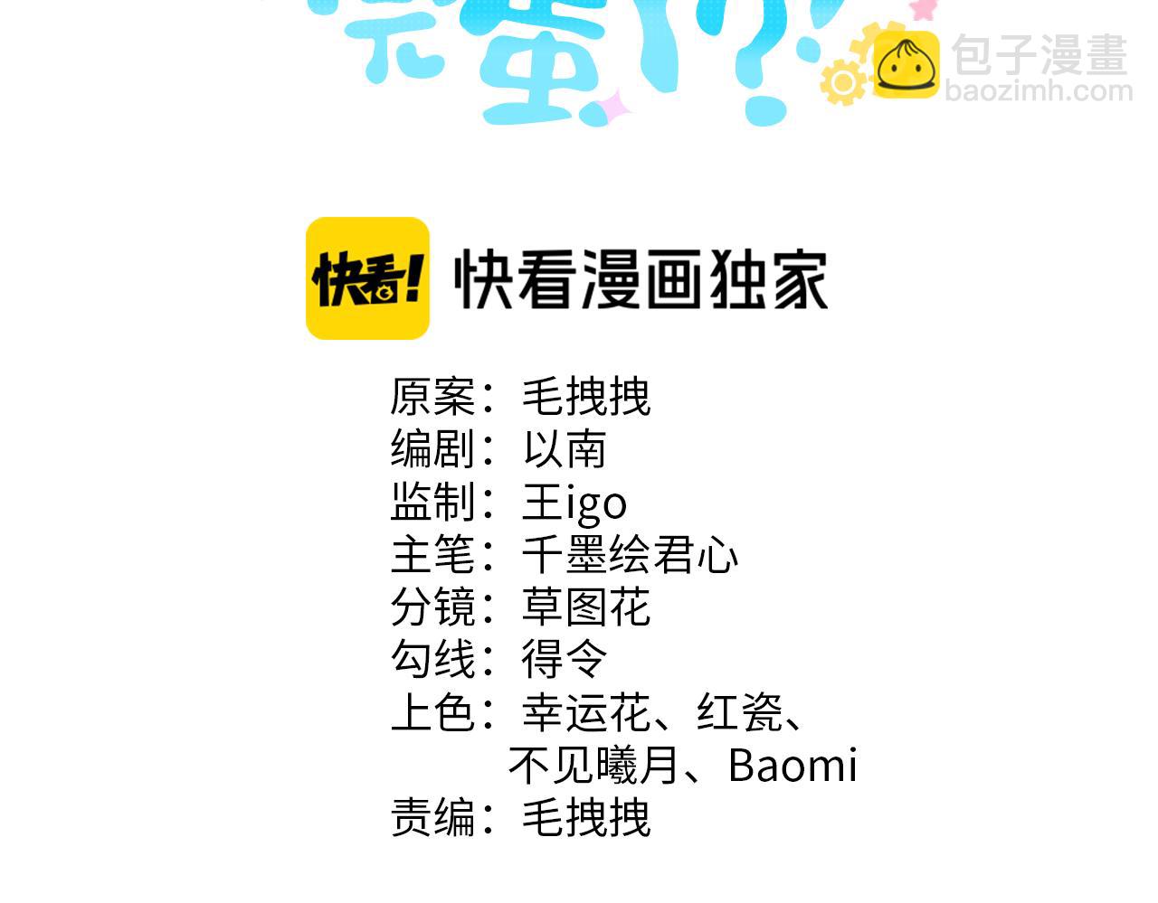 第38话 审讯(1/3)-第43话
