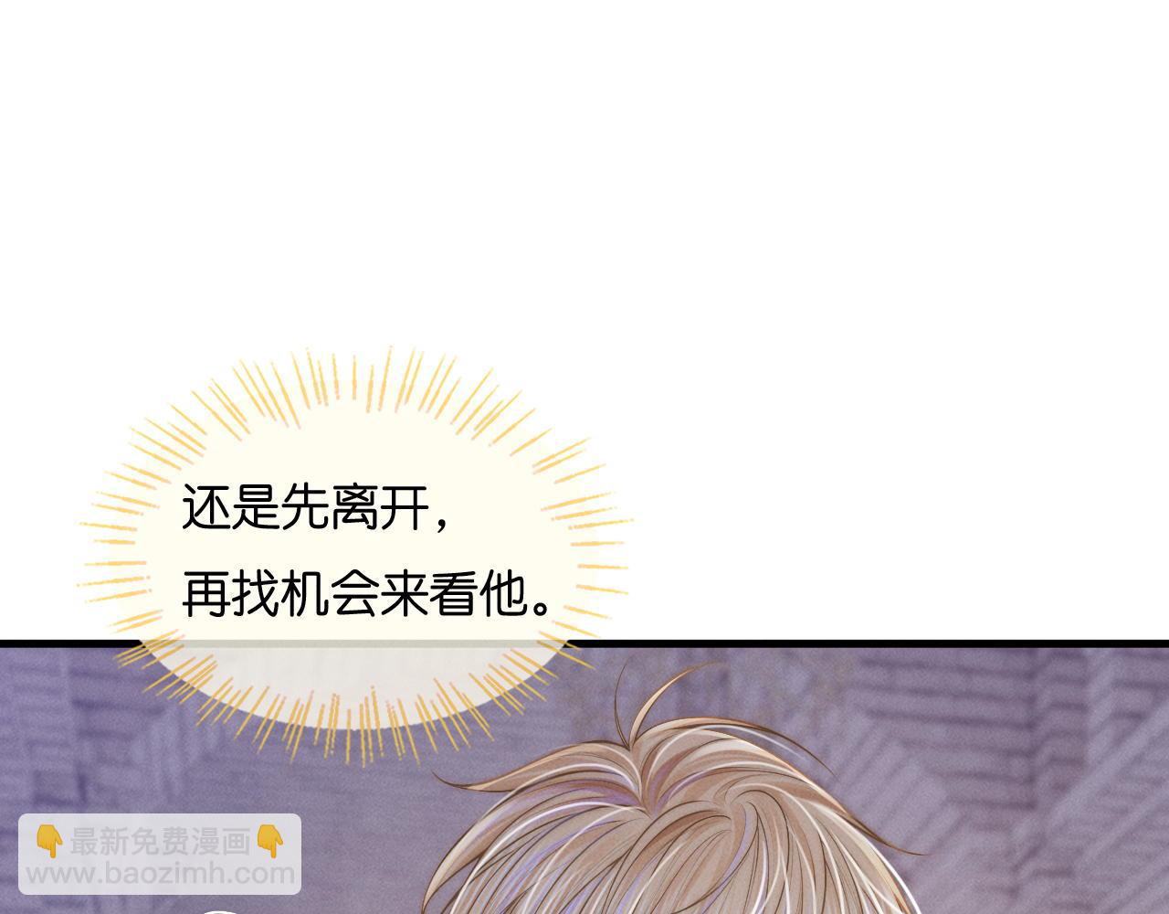 第38话 审讯(1/3)-第43话
