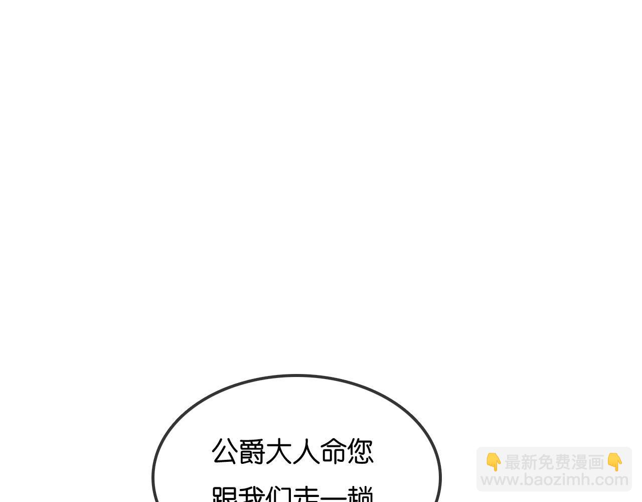 第38话 审讯(1/3)-第43话