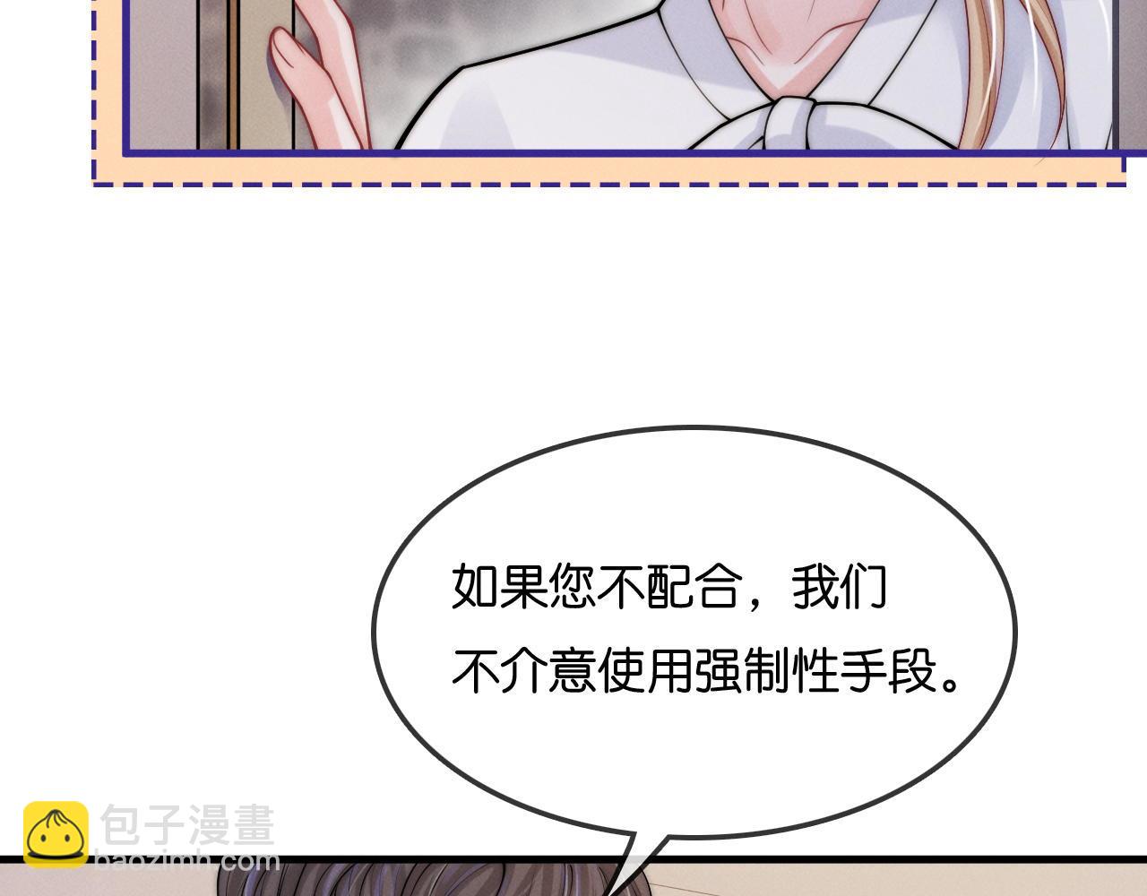 第38话 审讯(1/3)-第43话