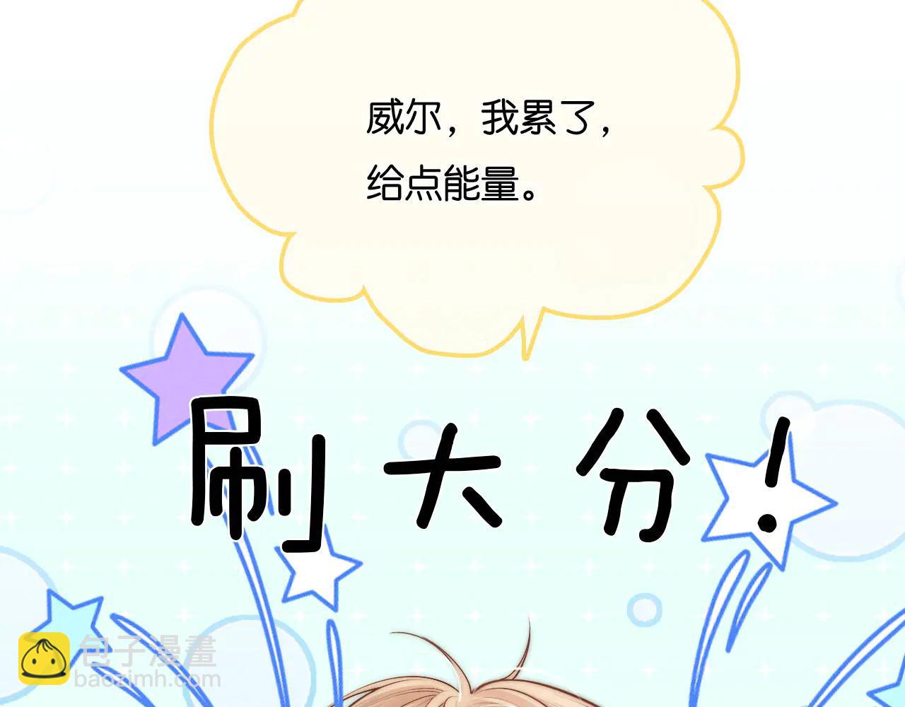 第40话  刷分机器(1/3)-第45话