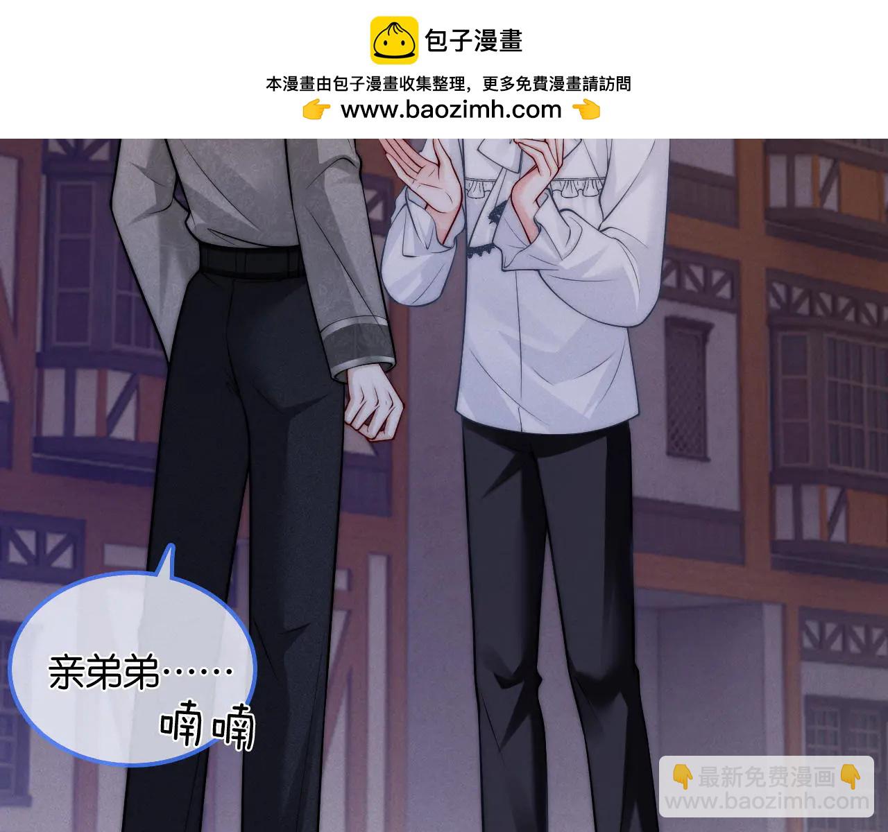 第42话  他的温度(1/3)-第47话