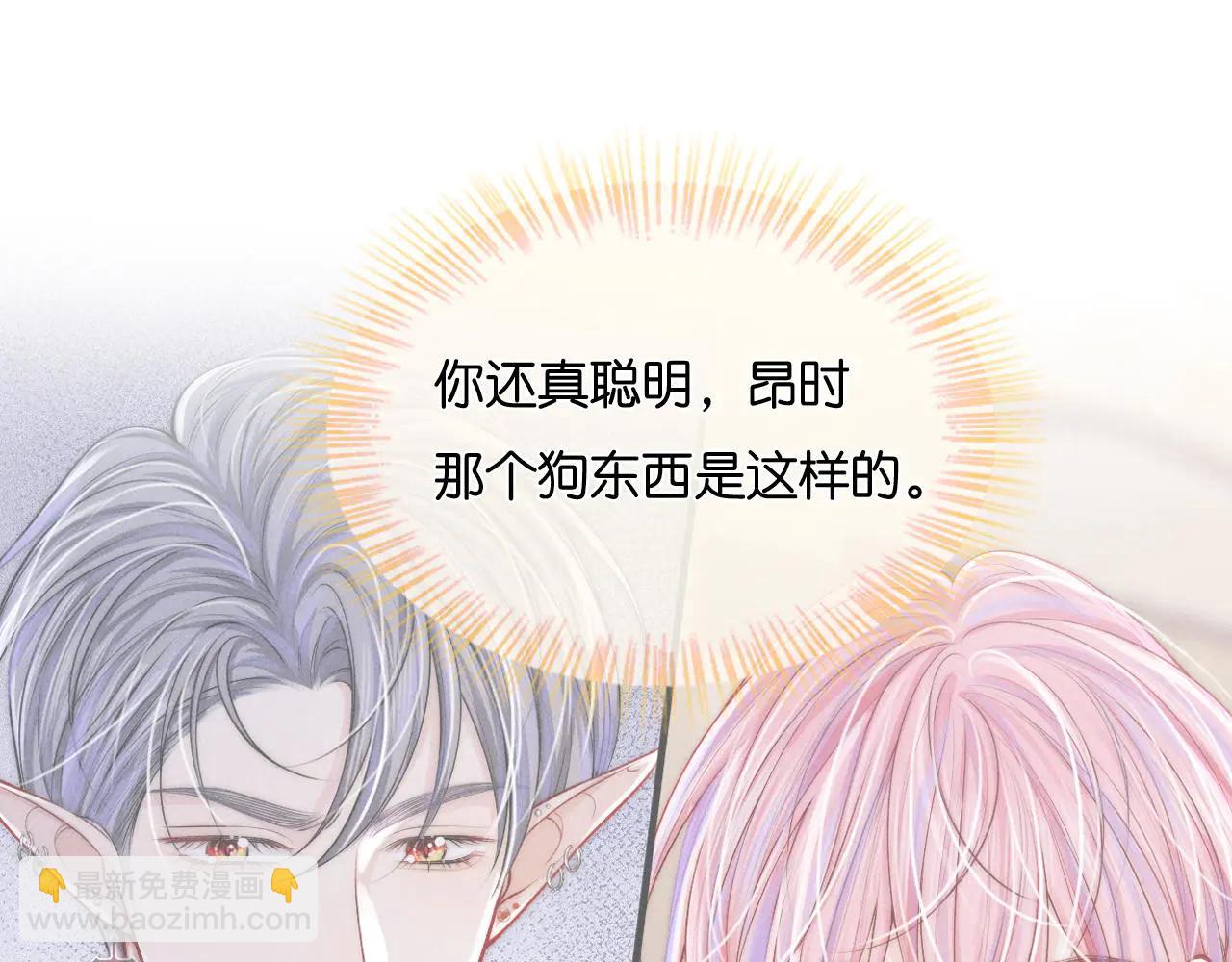 第42话  他的温度(1/3)-第47话
