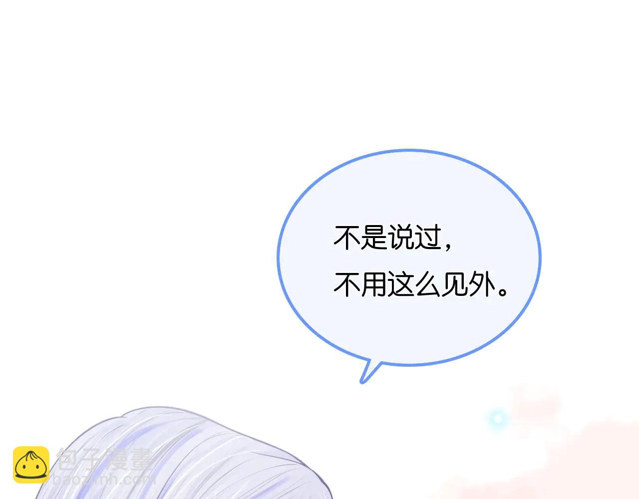 第42话  他的温度(1/3)-第47话