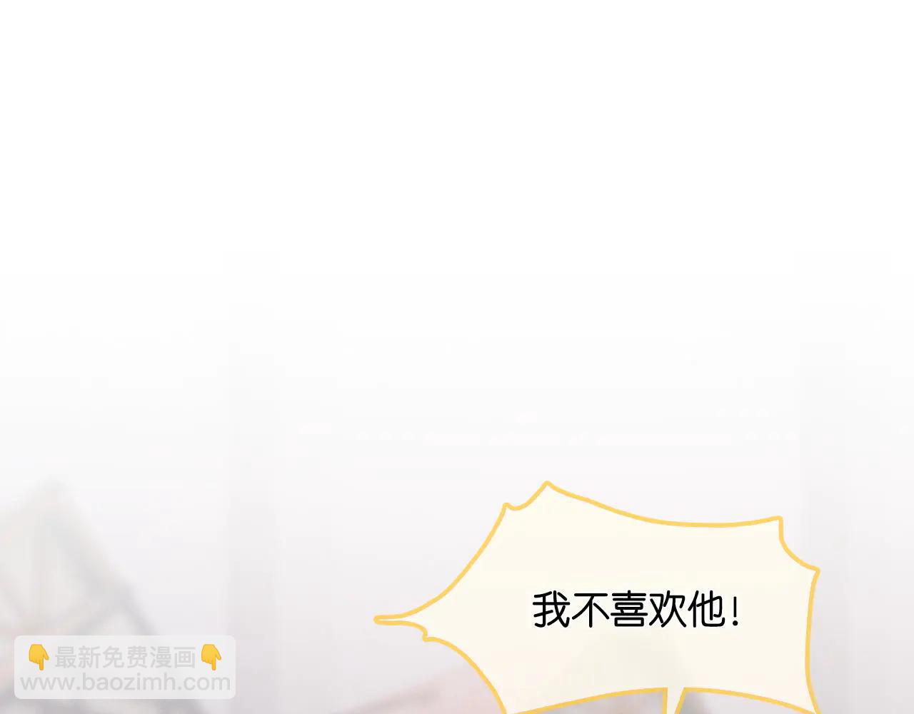 第42话  他的温度(1/3)-第47话