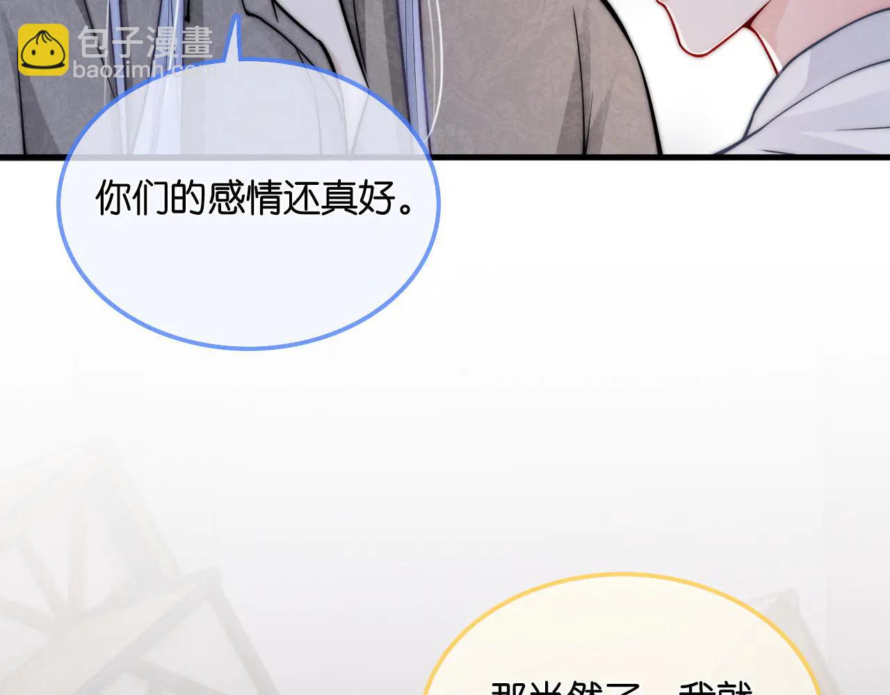 第42话  他的温度(1/3)-第47话