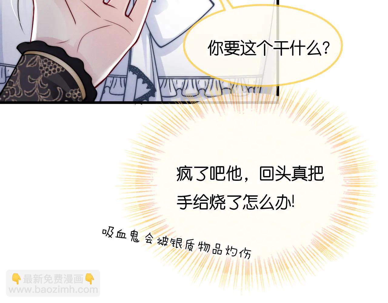 第44话  小西中药(1/3)-第49话