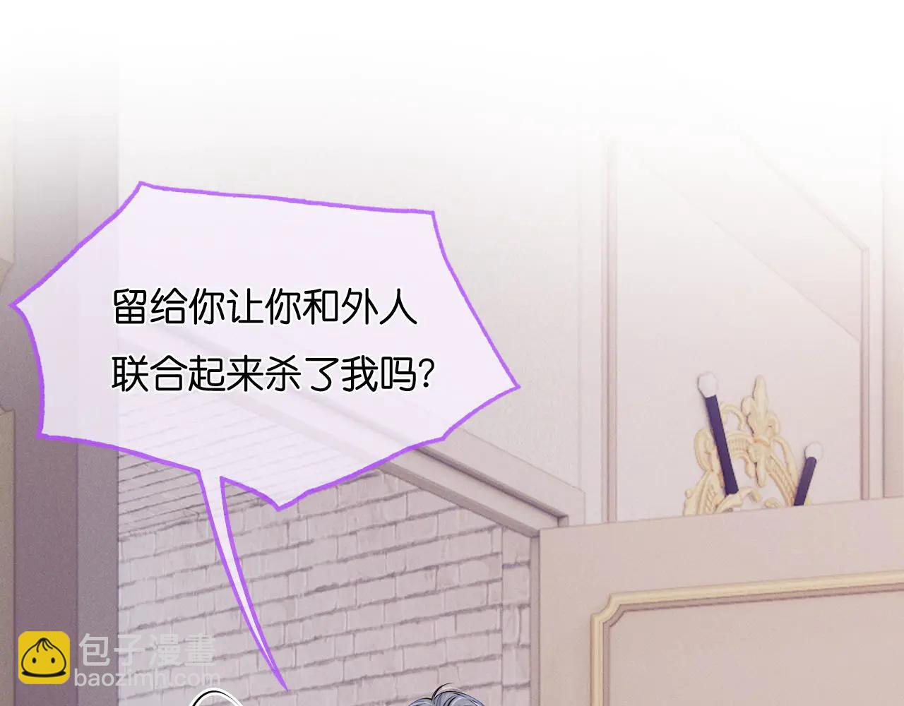 第44话  小西中药(1/3)-第49话