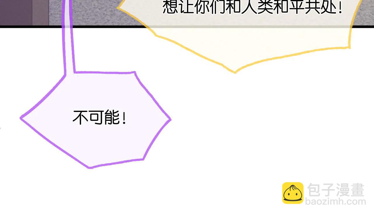第44话  小西中药(1/3)-第49话