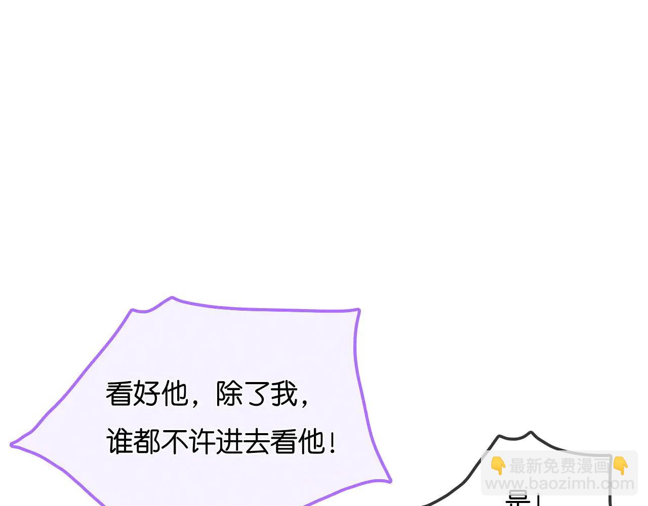 第44话  小西中药(1/3)-第49话