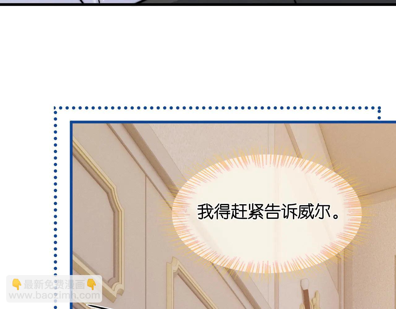 第44话  小西中药(1/3)-第49话